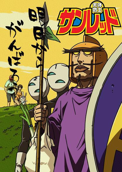 天体战士 第二季封面图