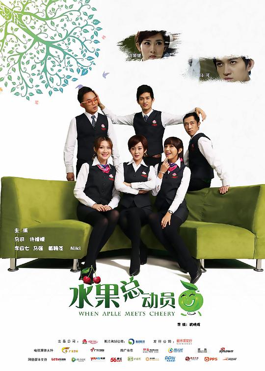 霸道总裁的野蛮女友封面图