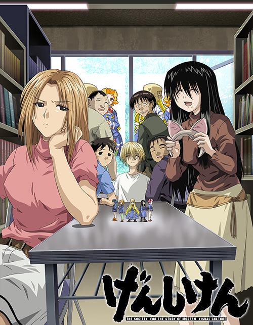 现视研 第一季海报图片