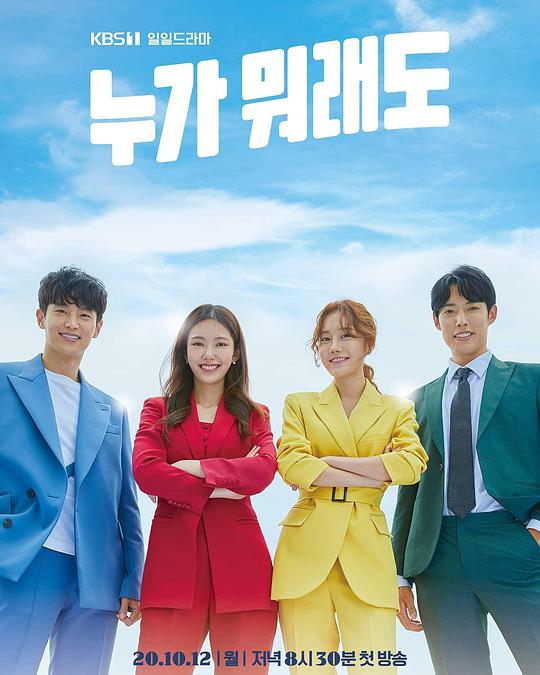 不管谁说什么封面图