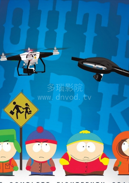 南方公园第18季封面图