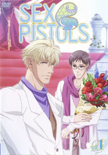 狂野情人封面图