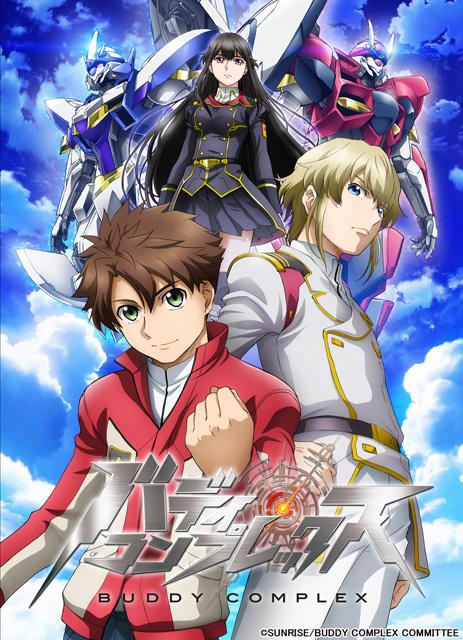 Buddy Complex封面图
