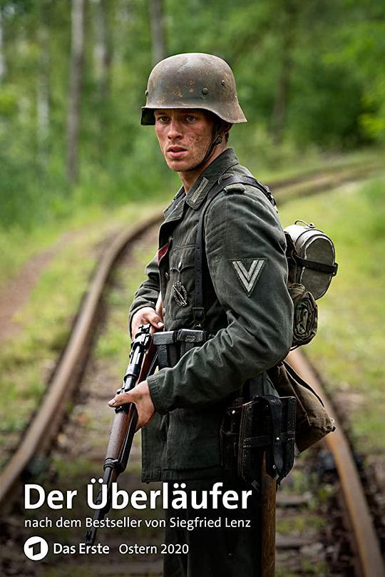 投敌者海报图片