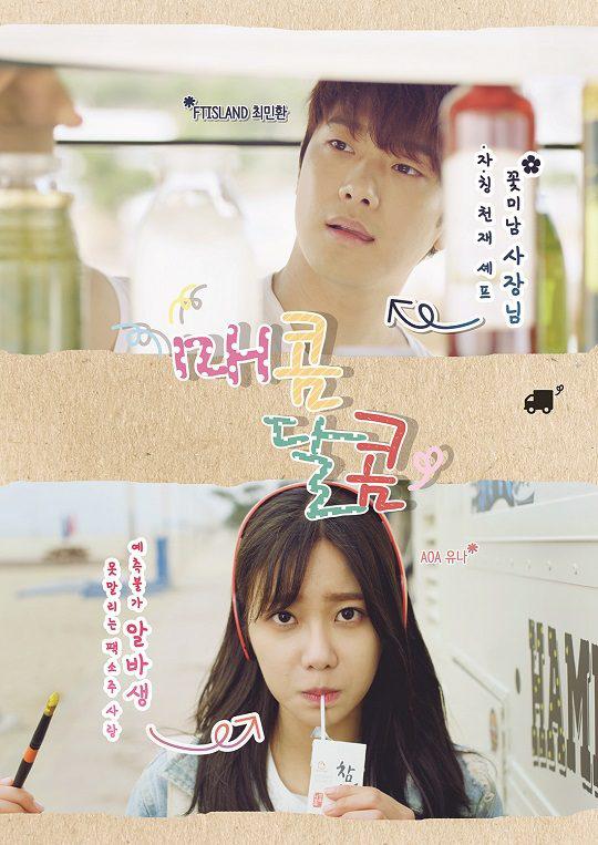 又甜又辣封面图