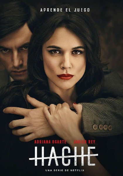 女毒枭 第一季封面图