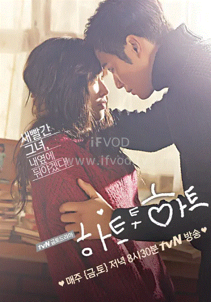 心连心海报图片