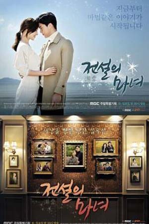 湔雪的魔女封面图