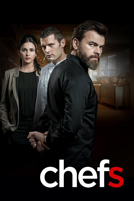 堕落主厨 第一季封面图