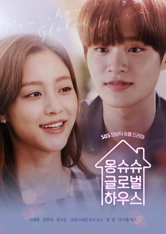 延南洞全球公寓封面图