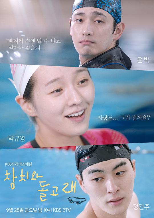 金枪鱼与海豚海报图片