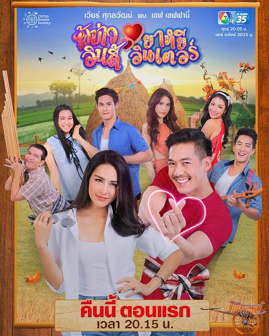 我的“Open&amp;#34;女友封面图