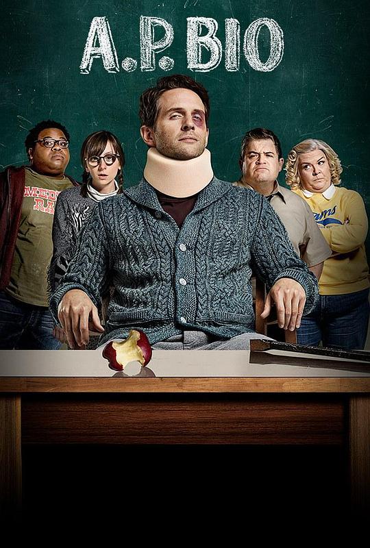 疯狂教授生物课 第二季海报图片