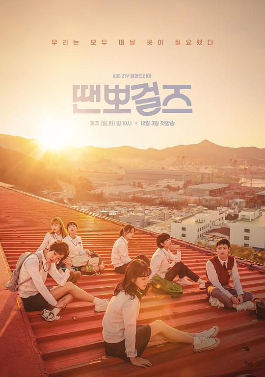 国标舞女孩封面图