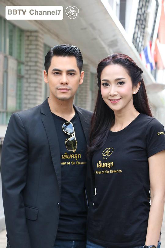 迦楼罗的利爪封面图