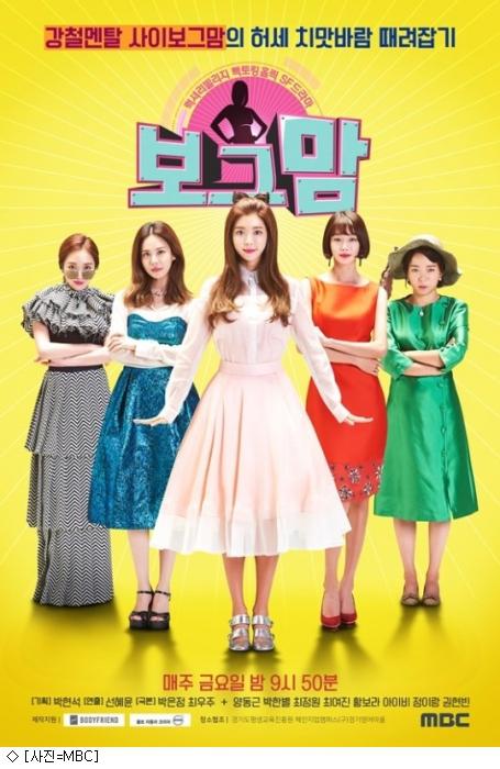 时尚妈妈封面图