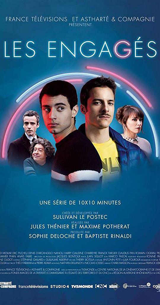 觉醒彩虹 第一季封面图