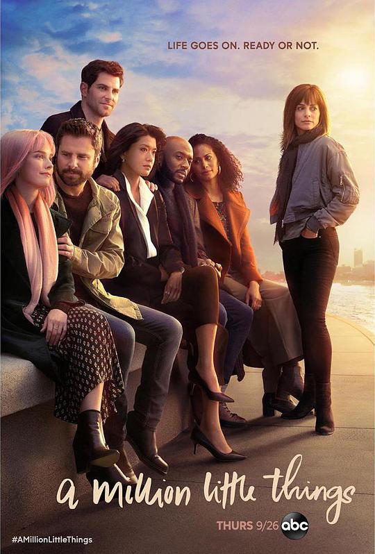 繁文琐事 第二季封面图