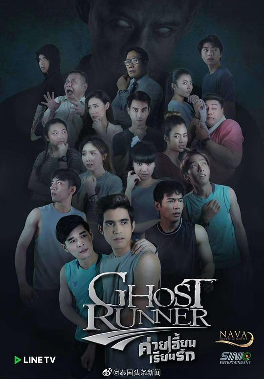 猛鬼逐人海报图片