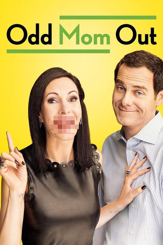 怪妈闯荡记 第二季封面图