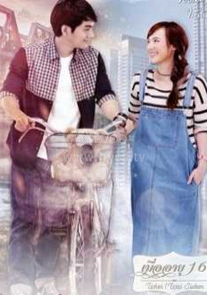 重返碧玉年华海报图片