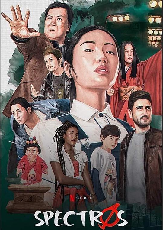 鬼灵恶战封面图