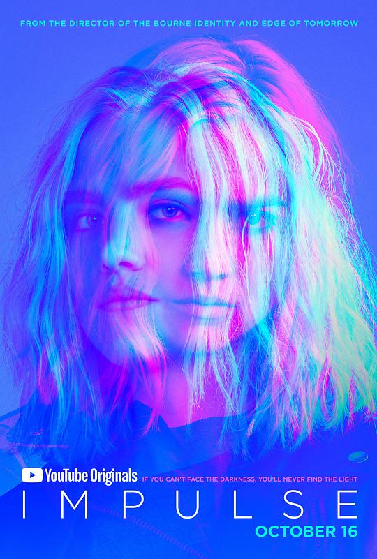 脉冲 第二季封面图