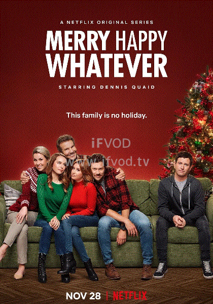 节日快乐就好第一季海报图片