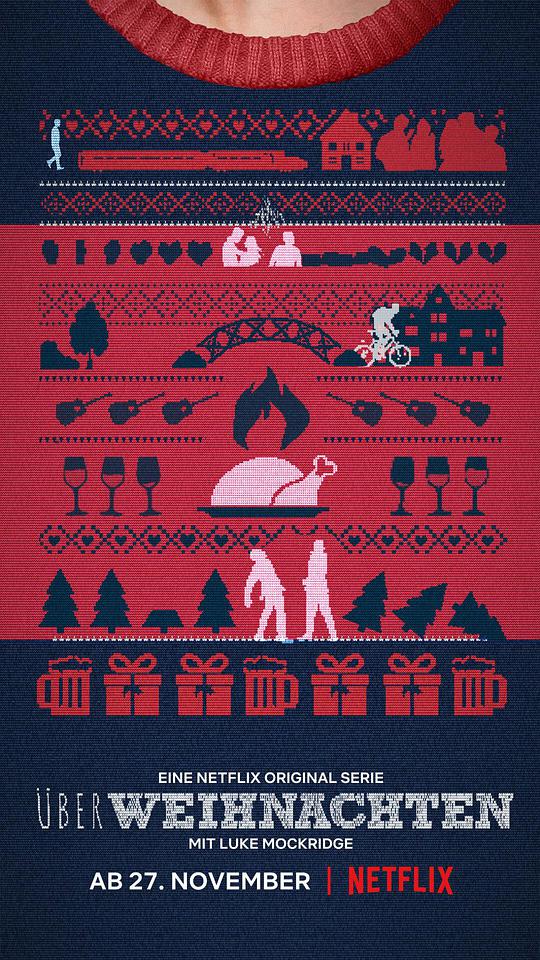 我的疯狂圣诞封面图