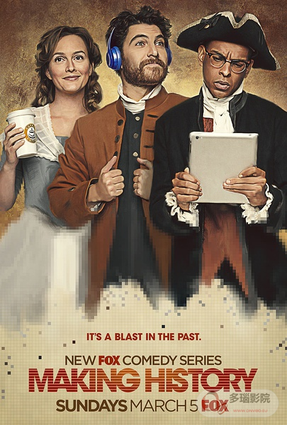 制造历史第一季封面图