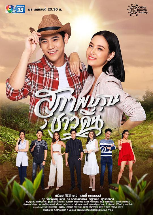 新绅士的成长封面图