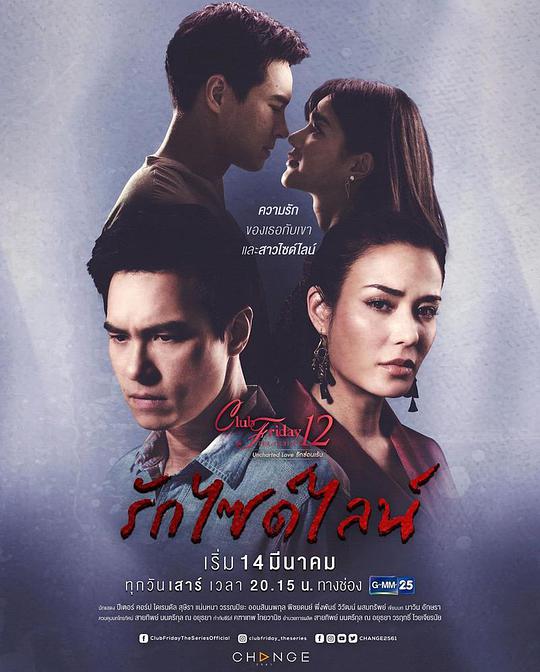 隐秘之爱之情迷风尘封面图