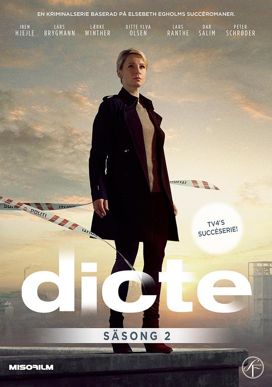 罪案记者调查2封面图