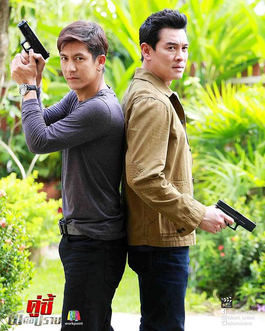 傲世双雄封面图