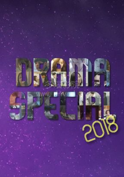 妈妈的第三次结婚封面图