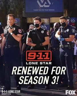 紧急呼救：孤星第三季封面图