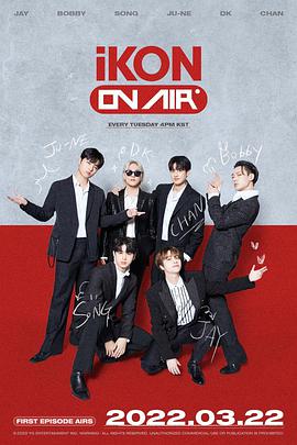 iKONONAIR封面图