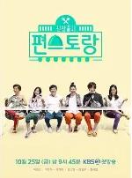 新品上市便利餐厅封面图