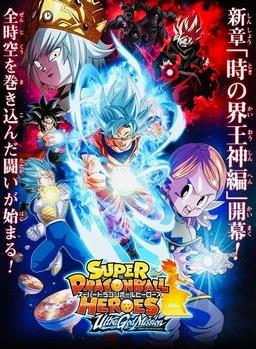 超龙珠英雄UGM封面图