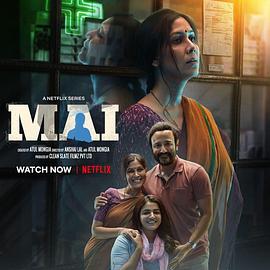 黑帮教母第一季封面图