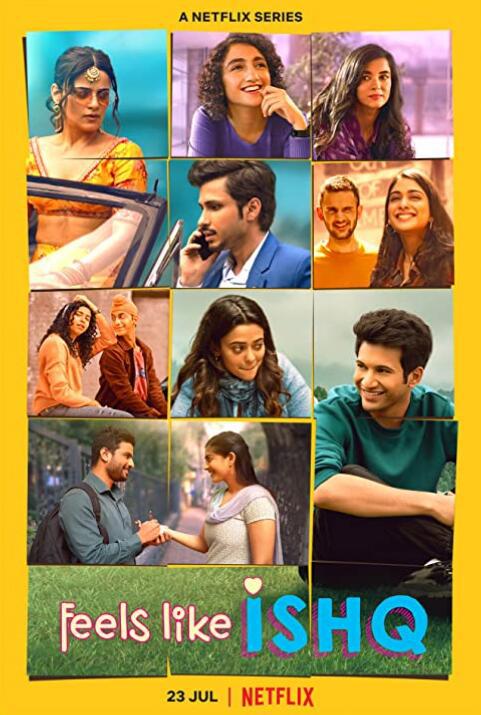 这就是爱吗？海报图片