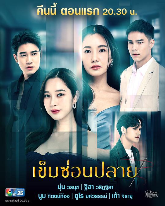 芒刺在心 满昏婚姻封面图