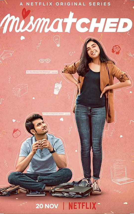 阴错阳差 第二季封面图