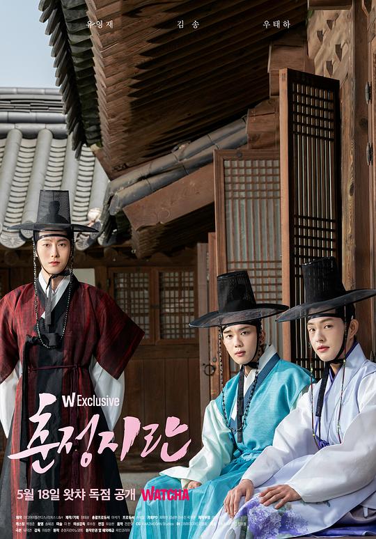 春情之乱封面图