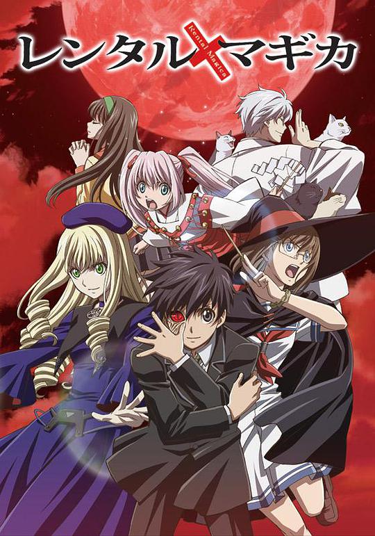 魔法人力派遣公司海报图片