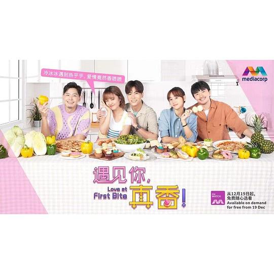 遇见你，真香！封面图