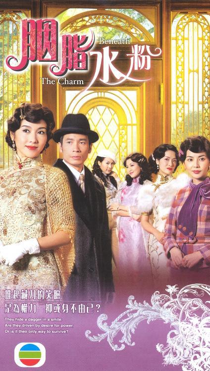 胭脂水粉封面图