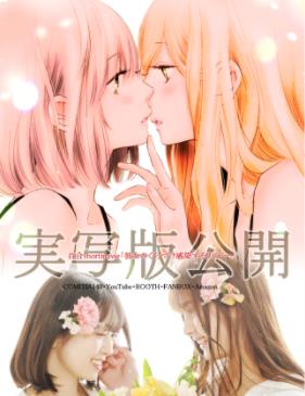 唇心萌动她的嘴唇令我欲罢不能封面图