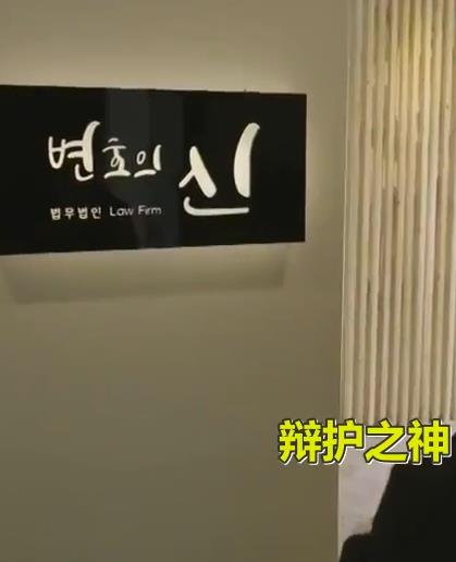 辩护之神封面图