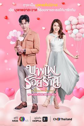 扎心情缘封面图